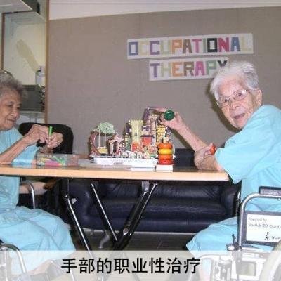 Hands Therapy