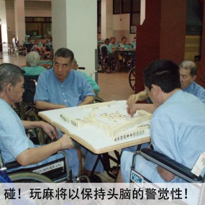 Mahjong