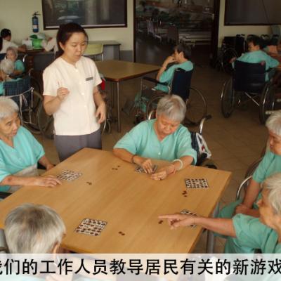 Staff Teaching Games