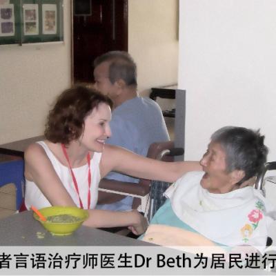 Volunteer Dr Beth