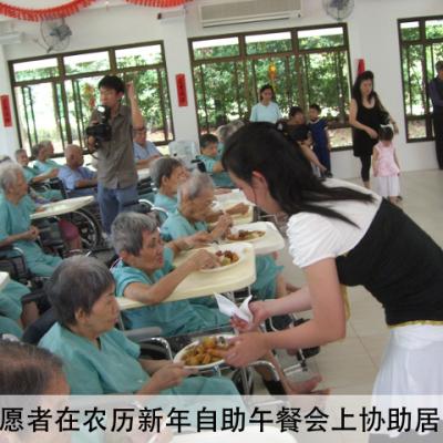 Volunteers Lunch