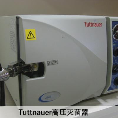 Tuttnauer Autoclave